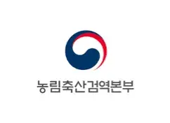농림축산검역본부