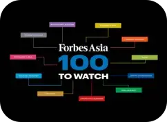 포브스100